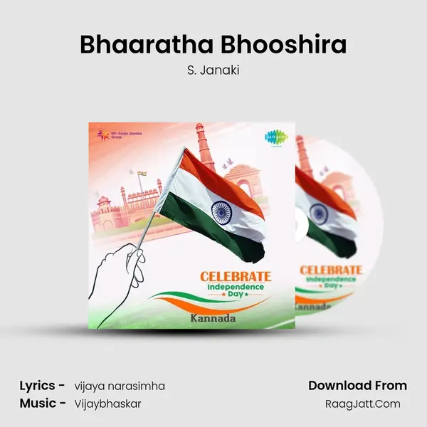Bhaaratha Bhooshira MP3 Song by S. Janaki Cover