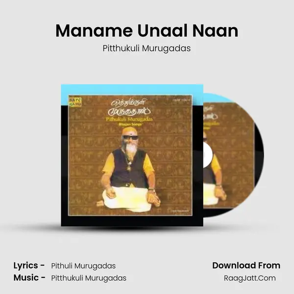 Maname Unaal Naan MP3 Song by Pitthukuli Murugadas Cover