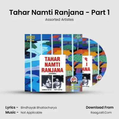 Tahar Namti Ranjana - Part 1 MP3 Song by Assorted Artistes Cover