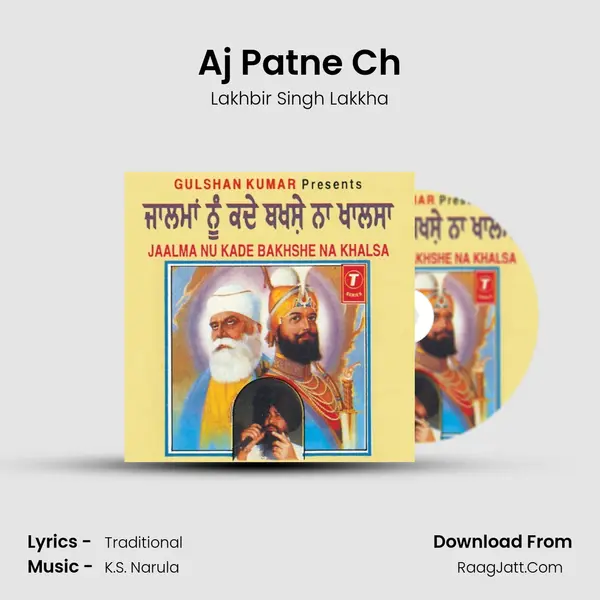 Aj Patne Ch MP3 Song by Lakhbir Singh Lakkha Cover