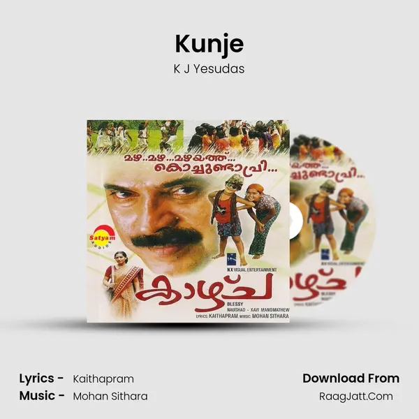 Kunje MP3 Song by K J Yesudas Cover