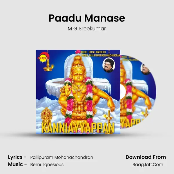 Paadu Manase MP3 Song by M G Sreekumar Cover