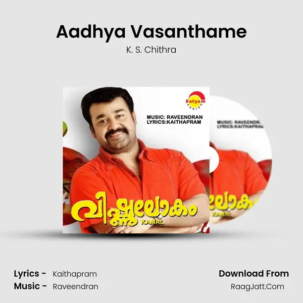 Aadhya Vasanthame MP3 Song by K. S. Chithra Cover