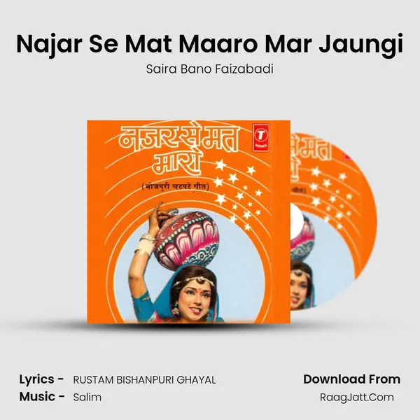 Najar Se Mat Maaro Mar Jaungi MP3 Song by Saira Bano Faizabadi Cover