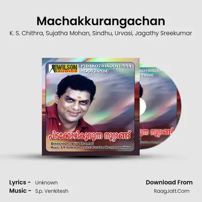 Machakkurangachan MP3 Song by K. S. Chithra Cover