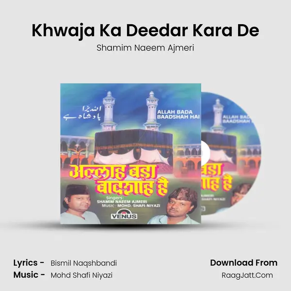 Khwaja Ka Deedar Kara De MP3 Song by Shamim Naeem Ajmeri Cover