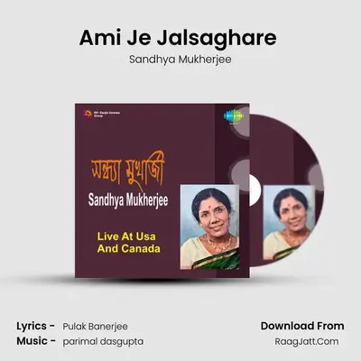 Ami Je Jalsaghare (Live) MP3 Song by Sandhya Mukherjee Cover