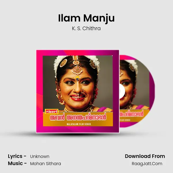 Ilam Manju MP3 Song by K. S. Chithra Cover