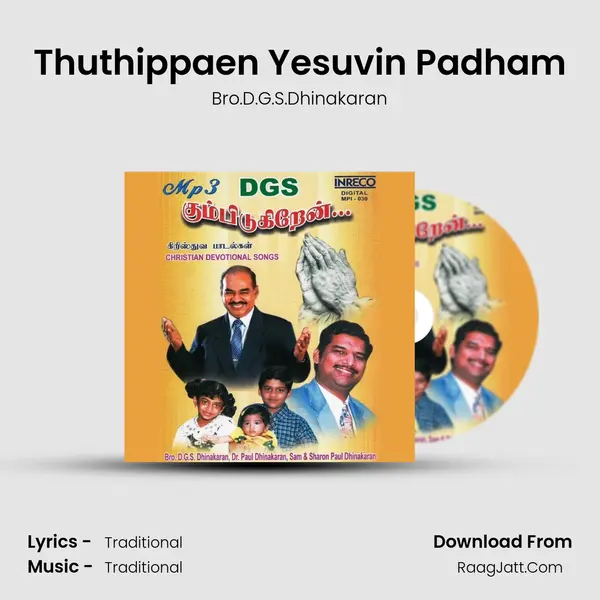 Thuthippaen Yesuvin Padham Cover