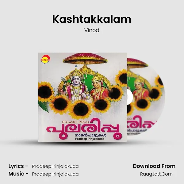 Kashtakkalam MP3 Song by Vinod Cover