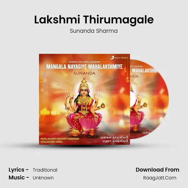 Lakshmi Thirumagale MP3 Song by Sunanda Sharma Cover