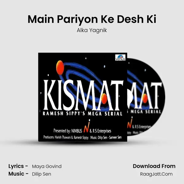 Main Pariyon Ke Desh Ki MP3 Song by Alka Yagnik Cover