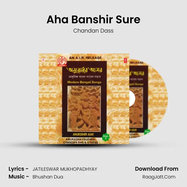 Aha Banshir Sure MP3 Song by Chandan Dass Cover