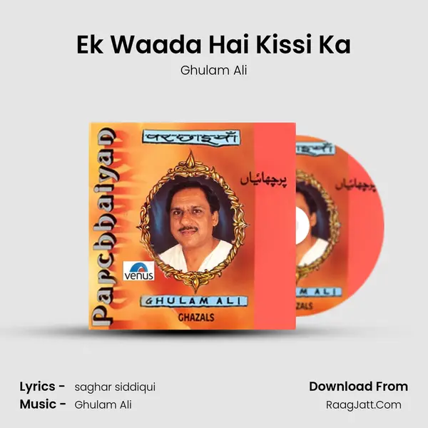 Ek Waada Hai Kissi Ka MP3 Song by Ghulam Ali Cover