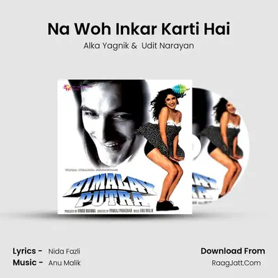 Na Woh Inkar Karti Hai MP3 Song by Alka Yagnik Cover