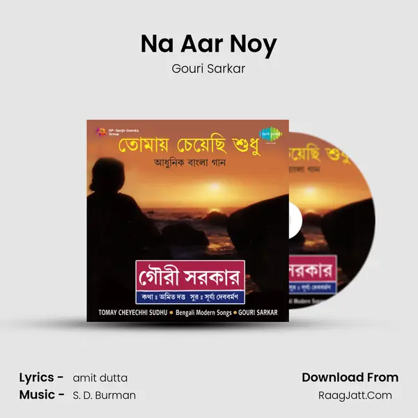Na Aar Noy MP3 Song by Gouri Sarkar Cover