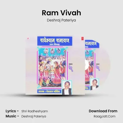 Ram Vivah mp3 song