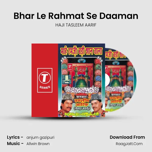 Bhar Le Rahmat Se Daaman MP3 Song by HAJI TASLEEM AARIF Cover