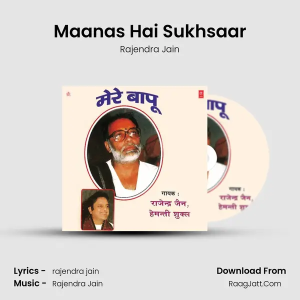 Maanas Hai Sukhsaar MP3 Song by Rajendra Jain Cover