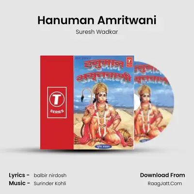 Hanuman Amritwani - Suresh Wadkar