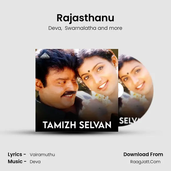 Rajasthanu MP3 Song by Deva Cover