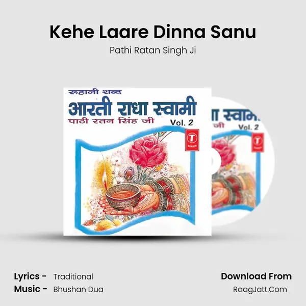 Kehe Laare Dinna Sanu MP3 Song by Pathi Ratan Singh Ji Cover