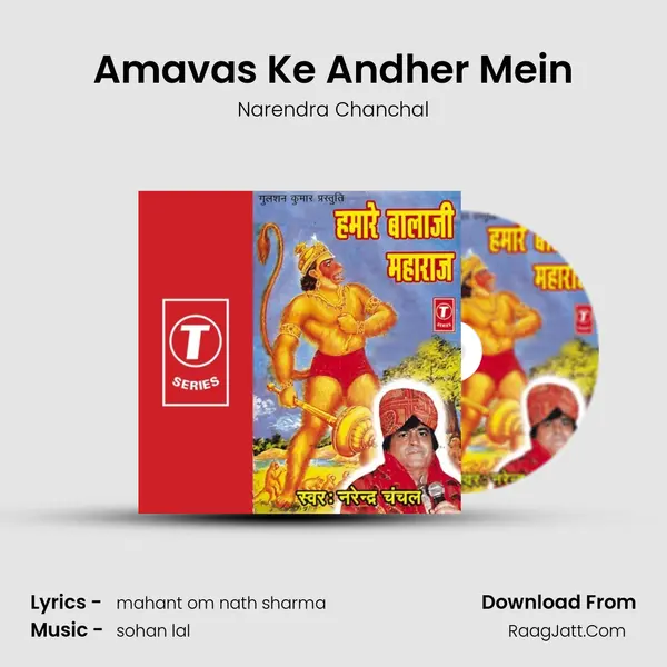 Amavas Ke Andher Mein MP3 Song by Narendra Chanchal Cover
