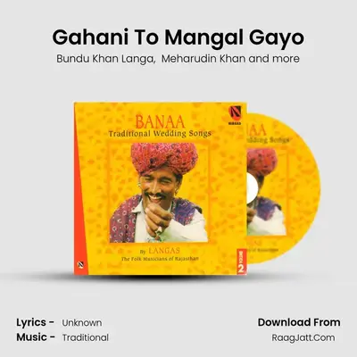 Gahani To Mangal Gayo mp3 song