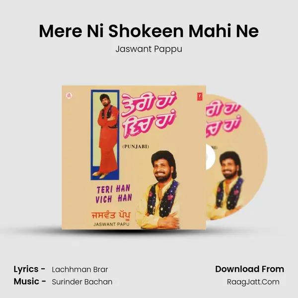 Mere Ni Shokeen Mahi Ne MP3 Song by Jaswant Pappu Cover