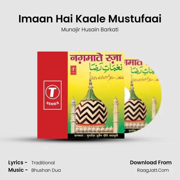 Munajir Husain Barkati