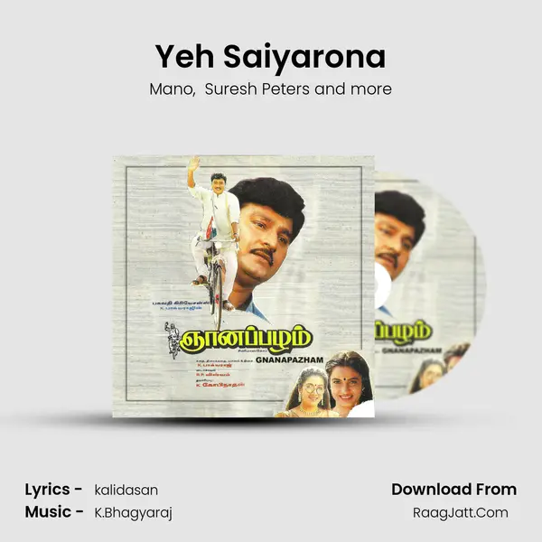Yeh Saiyarona MP3 Song by Mano Cover