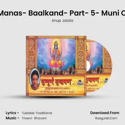 Sampurna Ramayan- Baalkand- Part - 5 - Anup Jalota