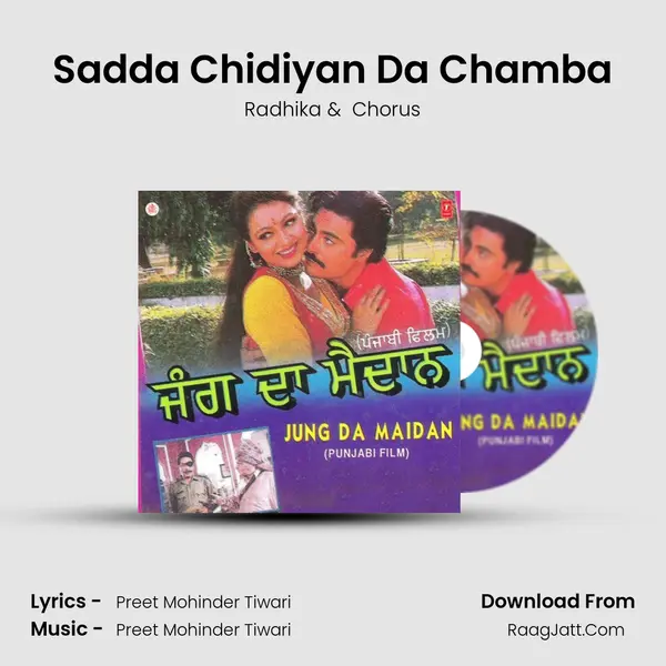Sadda Chidiyan Da Chamba(Happy) MP3 Song by Radhika Cover