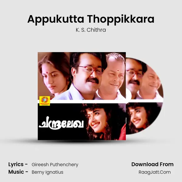 Appukutta Thoppikkara MP3 Song by K. S. Chithra Cover