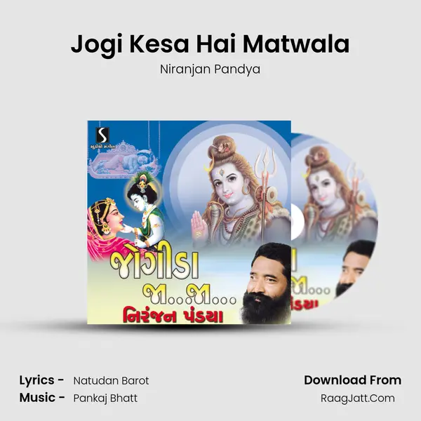 Jogi Kesa Hai Matwala MP3 Song by Niranjan Pandya Cover