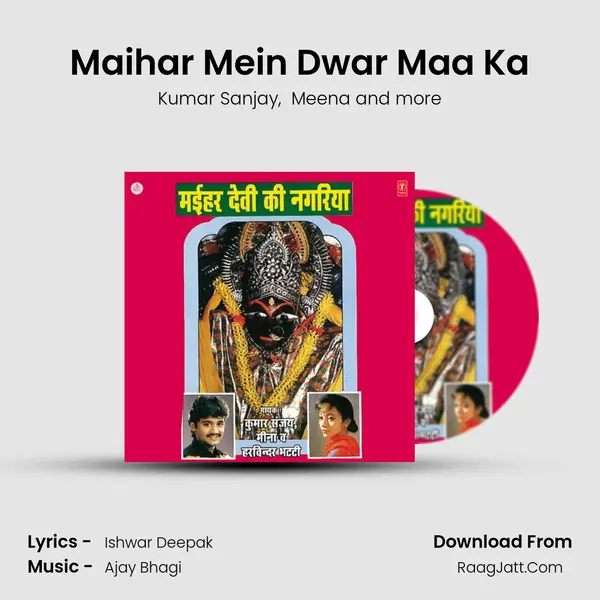 Maihar Mein Dwar Maa Ka MP3 Song by Kumar Sanjay Cover