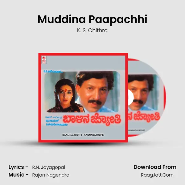 Muddina Paapachhi( Sad) MP3 Song by K. S. Chithra Cover
