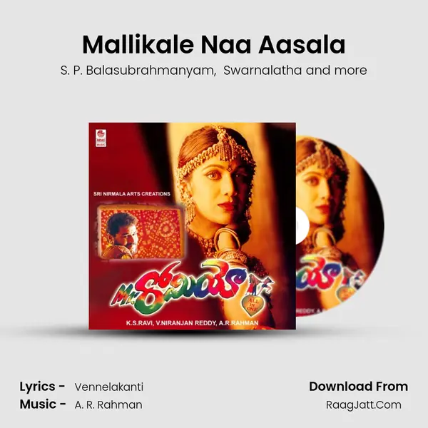 Mallikale Naa Aasala MP3 Song by S. P. Balasubrahmanyam Cover