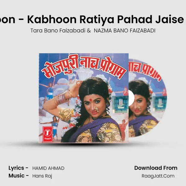 Kabhoon - Kabhoon Ratiya Pahad Jaise Laage MP3 Song by Tara Bano Faizabadi Cover