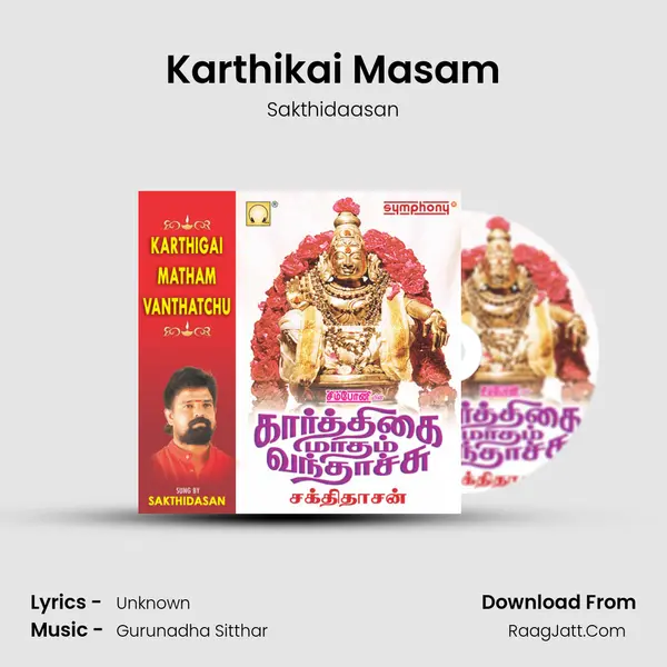 Karthikai Masam MP3 Song by Sakthidaasan Cover