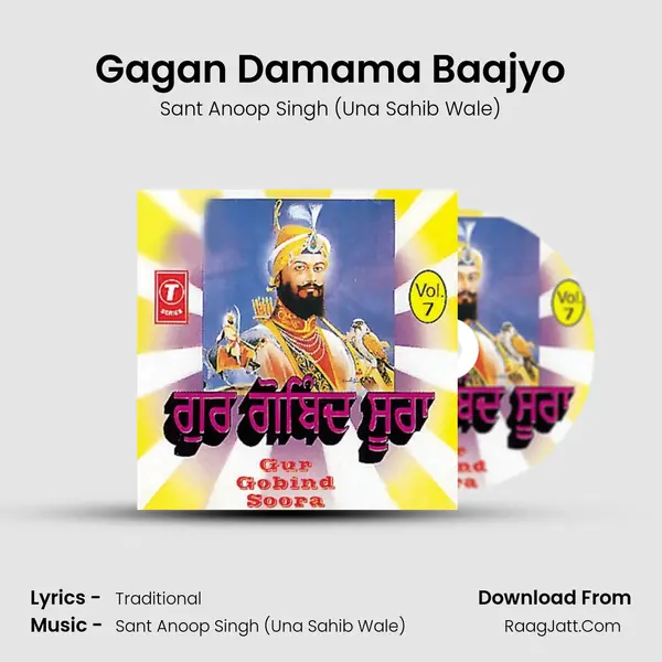 Gagan Damama Baajyo MP3 Song by Sant Anoop Singh (Una Sahib Wale) Cover