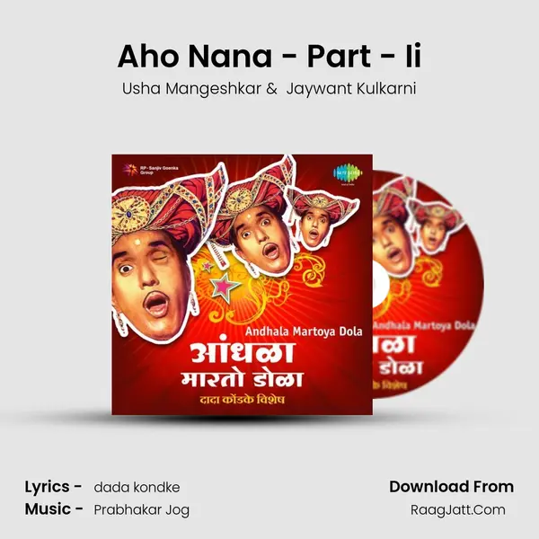Aho Nana - Part - Ii MP3 Song by Usha Mangeshkar Cover