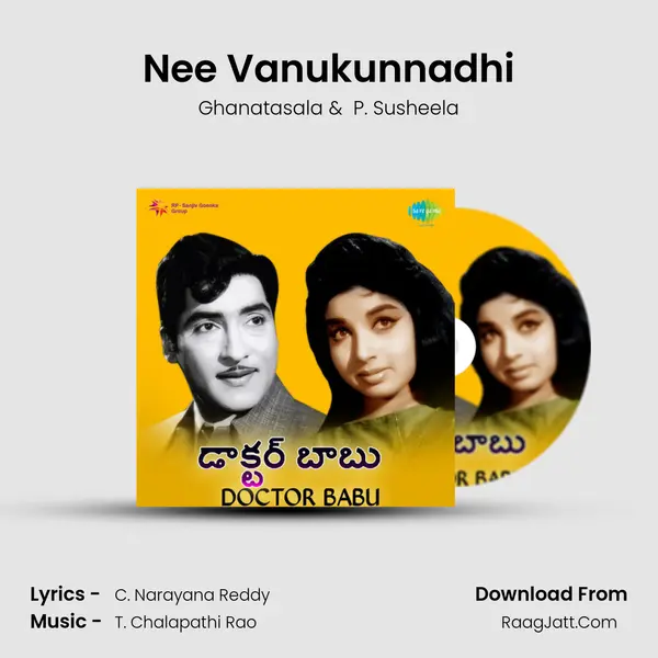 Nee Vanukunnadhi MP3 Song by Ghanatasala Cover