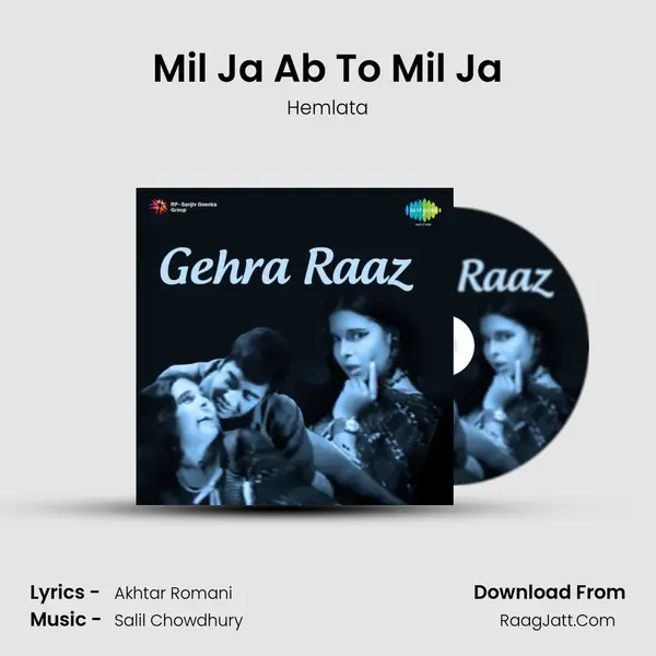 Mil Ja Ab To Mil Ja MP3 Song by Hemlata Cover