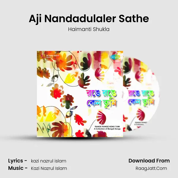 Aji Nandadulaler Sathe MP3 Song by Haimanti Shukla Cover