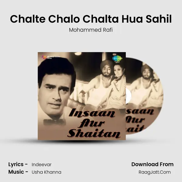 Chalte Chalo Chalta Hua Sahil MP3 Song by Mohammed Rafi Cover