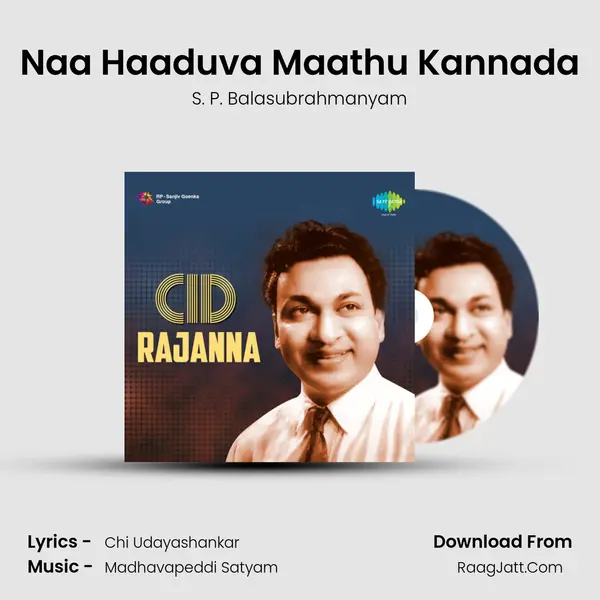 Naa Haaduva Maathu Kannada MP3 Song by S. P. Balasubrahmanyam Cover