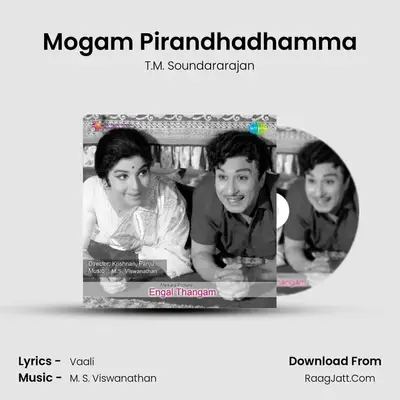 Mogam Pirandhadhamma Cover