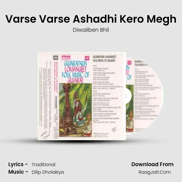 Varse Varse Ashadhi Kero Megh MP3 Song by Diwaliben Bhil Cover
