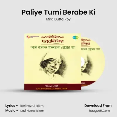 Paliye Tumi Berabe Ki mp3 song